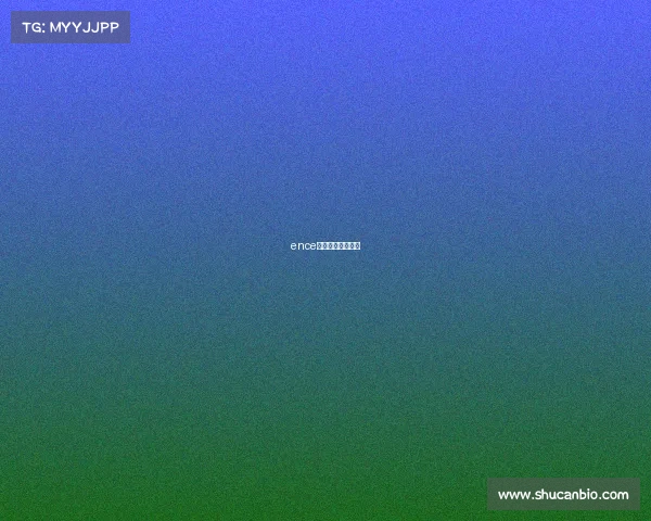 ence是哪个国家的战队