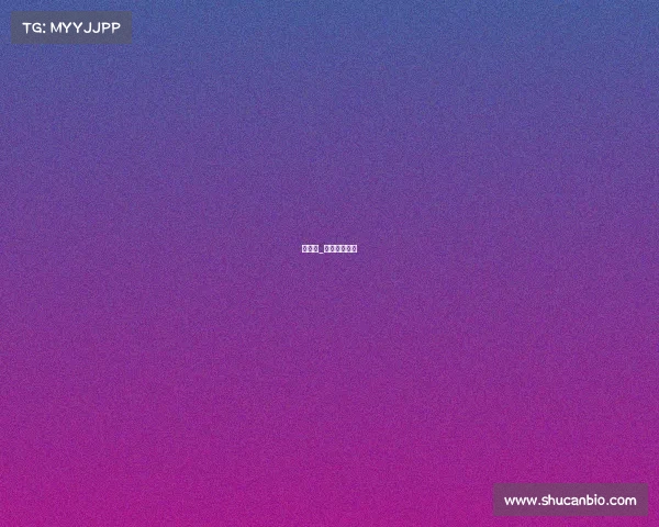 赛事组_赛事组织架构